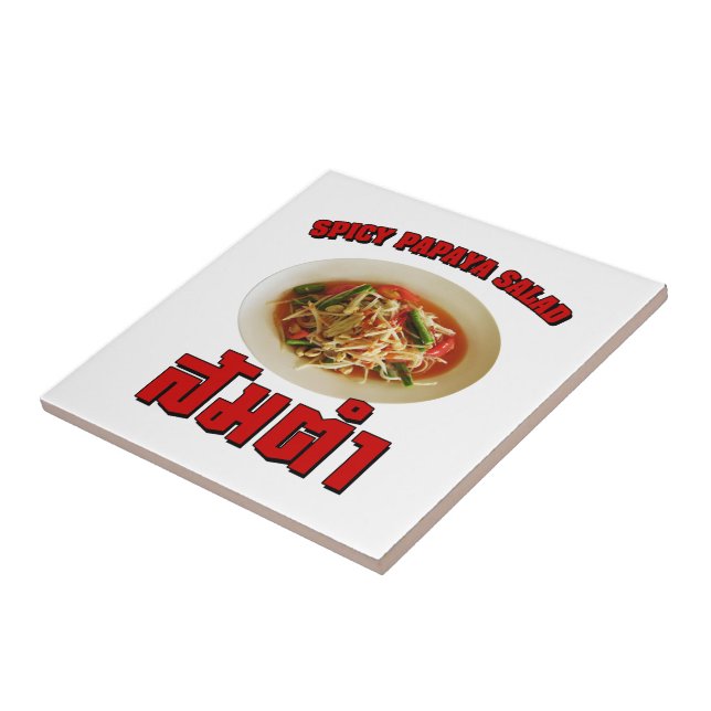 Spicy Papaya Salad [Som Tam] ... Comida tailandesa (Lateral)