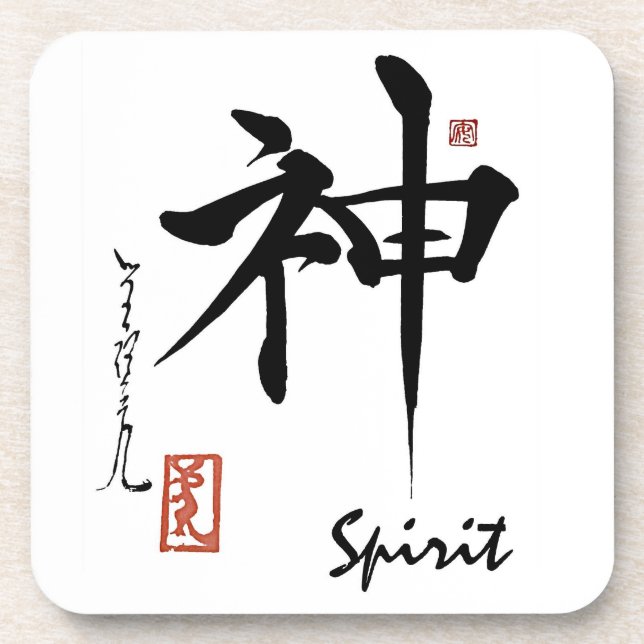 Spirit Japonês - Porta copos de Símbolo Kanji (Frente)