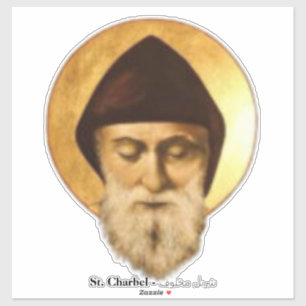 St. Charbel, Igreja Maronita Adesivo