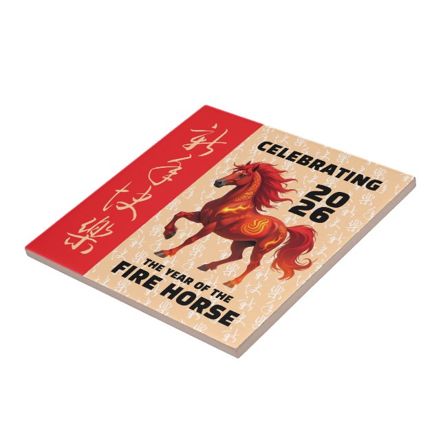 Stunning Chinese Year of the Fire Horse 2026 (Lateral)