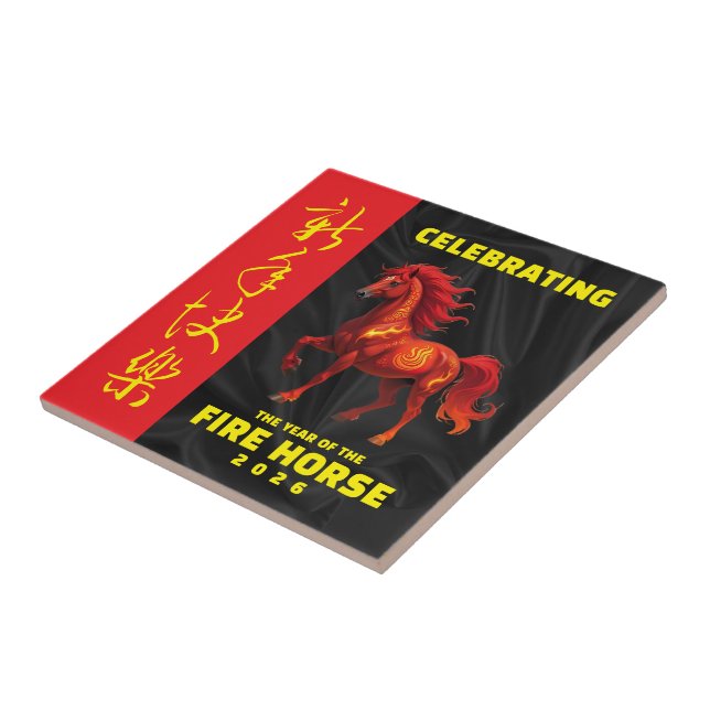 Stunning Chinese Year of the Fire Horse 2026 (Lateral)