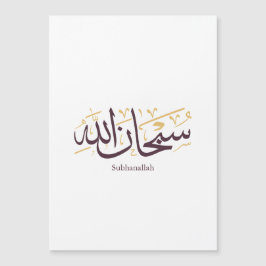 Subhanallah Caligrafia Árabe – Elegante Thuluth