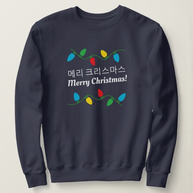 Suéter de Natal Feio | Natal da Coreia do Sul (Frente do Design)