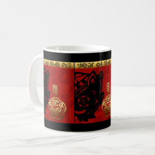 Suíno Chinês Ano Lunar Zodiata - Caneca