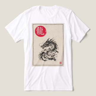 Sumi-e Dragão – Espírito do Japão