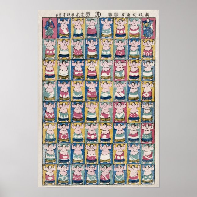 Sumo Wrestlers Art Poster (Frente)