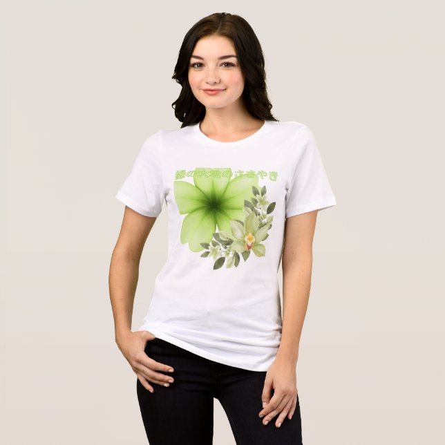 Sussurros da terra verde (Frente Completa)