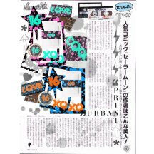 Personalized Party Supplies and Event Planning 