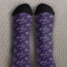Personalized and patterned socks