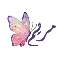 Maryam Collection - Arabic Calligraphy & Butterfly