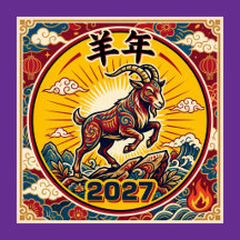 Chinese New Year Lunar Goat 2027