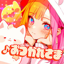 ♪ おつかれさま｜グッズ｜VACHABORG