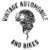 Vintage_Automobile_and_Bikes