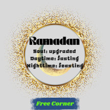 Ramadan Noun Definitions Humor Collection