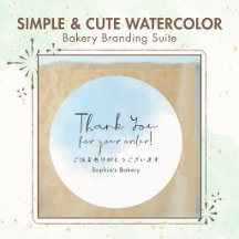 Simple Cute Watercolor Bakery Branding Suite