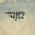 Happy4You