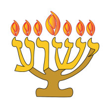 Yeshua Menorah