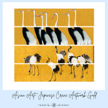Japanese Crane Artwork Gold – Vintage Elegance Col