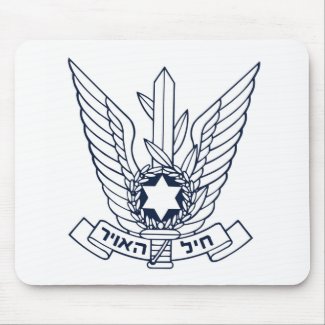 Emblema da For&#231;a A&#233;rea de Israel - IAF Mouse Pad