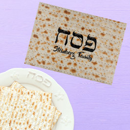 Tabua De Cortar Hebraico Pesach Passover Matzah