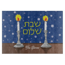 Shabbat Shalom Glass Challah Conselho 11"x8"