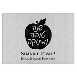 Tabua De Cortar Shanah Tovah Apple Glass