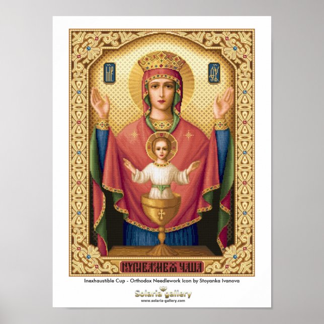 Taça Inesgotável - Poster (Frente)