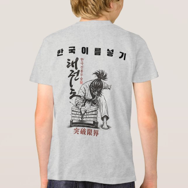 Taekwondo Quebra Limites Artes Marciais Coreanas V (Verso)