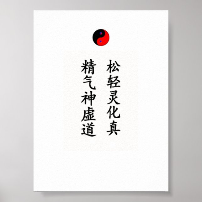 Tai Chi Poster (Frente)