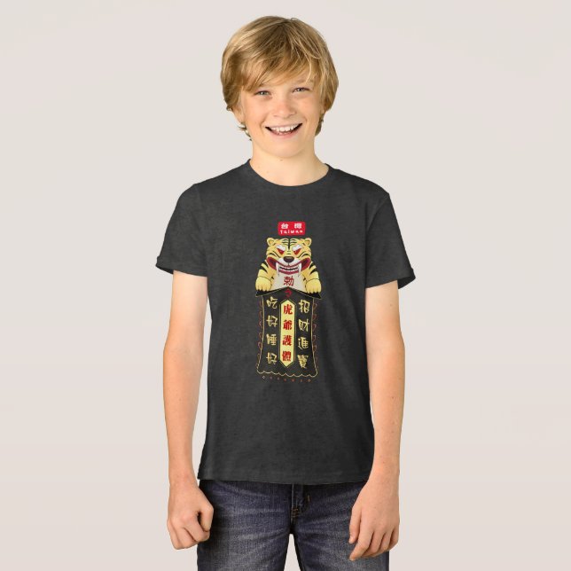 Taiwan Tigre Deus Charm 虎 爺 preto (Frente Completa)