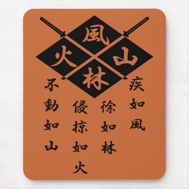 Takeda Shingen Mousepad (Frente)