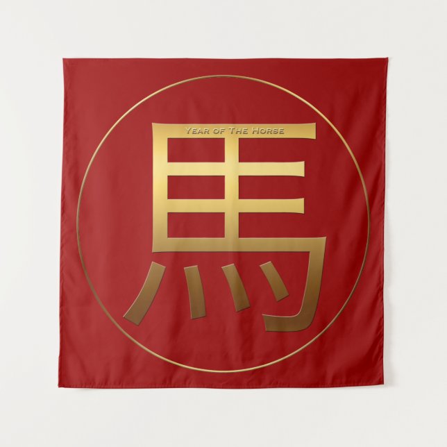 Tapeçaria do Ano Novo Chinês do Cavalo Símbolo Dou (Frente)