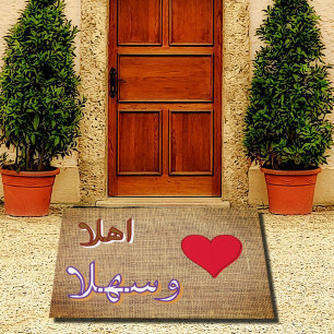 Tapete Ahlan wa-sahlan - Árabe