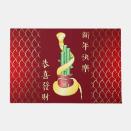Tapete Ano Novo Chinês do Cobra 2025 Lucky Bamboo