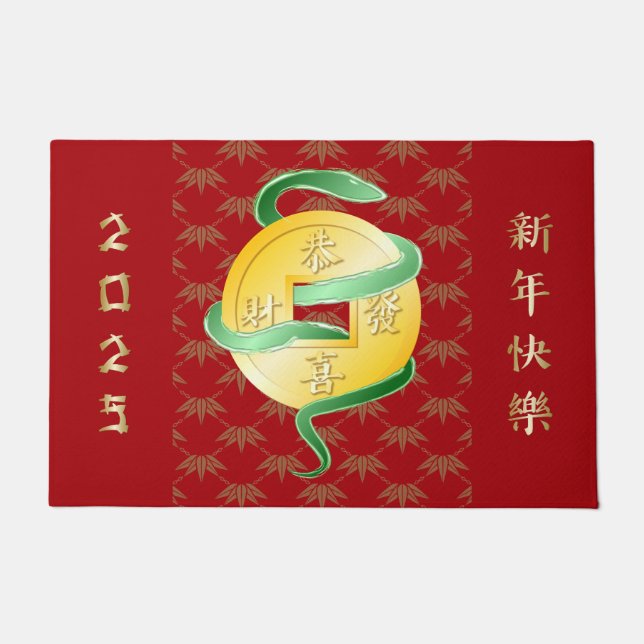 Tapete Ano Novo Lunar Chinês da Moeda Dourada de Cobra 20 (Frente)