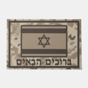 Tapete Bandeira Israelita No Deserto Camo - Bem-Vindo (He