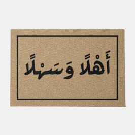 Tapete Bem-vindo em árabe Ahla Wa Sahla Moderno Único