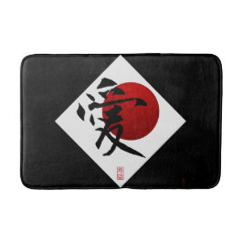 Tapete De Banheiro Amor e esperança