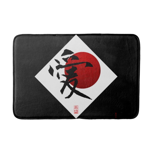 Tapete De Banheiro Amor e esperança (Frente)