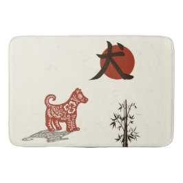 Tapete De Banheiro Cão do Kanji no bege