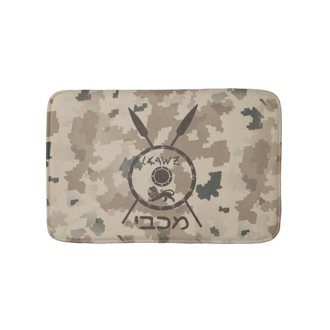Tapete De Banheiro Desert Maccabee Shield E Spears (frente)
