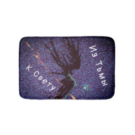 Tapete De Banheiro Figura alada escura voando pelo espaço