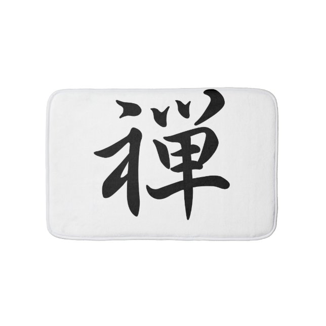 Tapete De Banheiro kanji zen (frente)