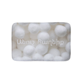 Tapete De Banheiro White Cotton Cloud Bath Mat with Armenian Writing 