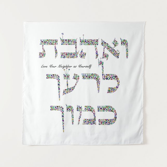 Tapete De Parede Ame seu vizinho como você (Frente (Horizontal))