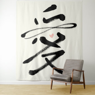 Tapete De Parede Amor Eterno Caligrafia Chinesa Ai Coração Rosa