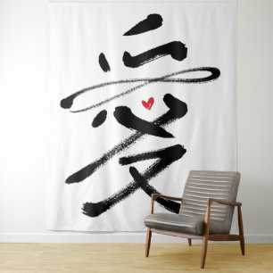 Tapete De Parede Amor Eterno Caligrafia Chinesa Ai Coração Vermelho