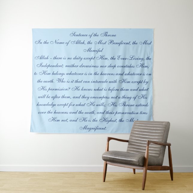 Tapete De Parede Ayatul Kursi (In Situ (Horizontal))
