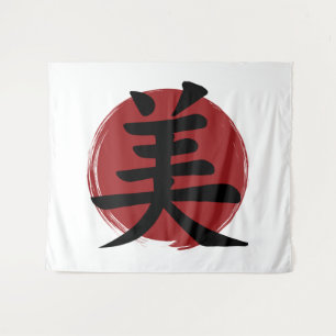 Tapete De Parede Beauty Kanji Símbolo Japonês Caligrafia