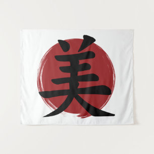 Tapete De Parede Beauty Kanji Símbolo Japonês Caligrafia